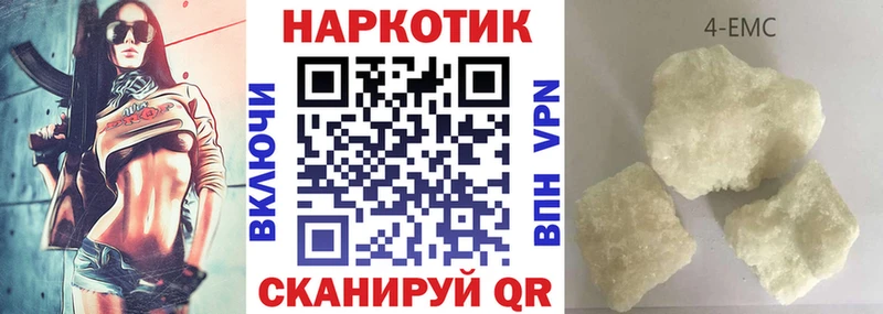 Продажа наркотиков Городище Бошки Шишки A-PVP Метадон Меф Cocaine ГАШИШ