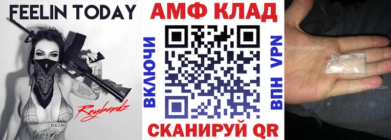 АМФ Розовый  Городище 
