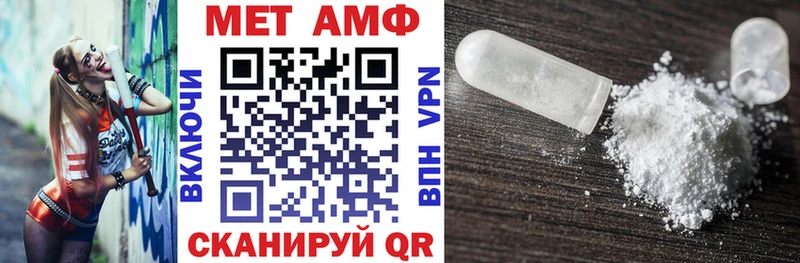 Amphetamine 98% Городище