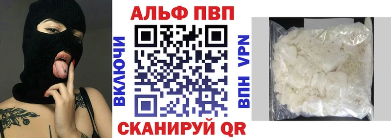 A PVP кристаллы  Городище 