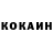 Кетамин ketamine @zhakow inst