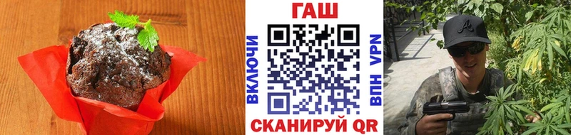 сколько стоит  Городище  Cannafood конопля 
