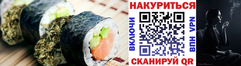 Еда ТГК конопля Городище