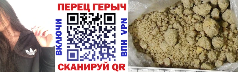 дарнет шоп  Городище  ссылка на мегу онион  Героин герыч 
