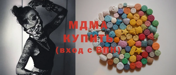 марихуана Балахна