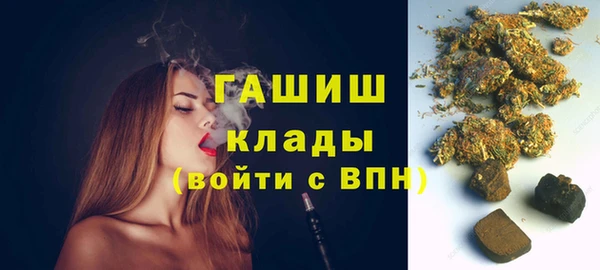 марихуана Балахна