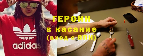 марихуана Балахна