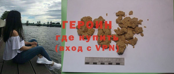 марихуана Балахна