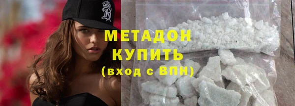 марихуана Балахна
