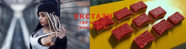 марихуана Балахна