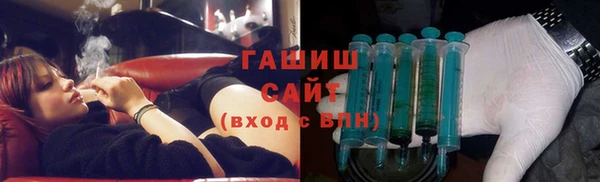 марихуана Балахна