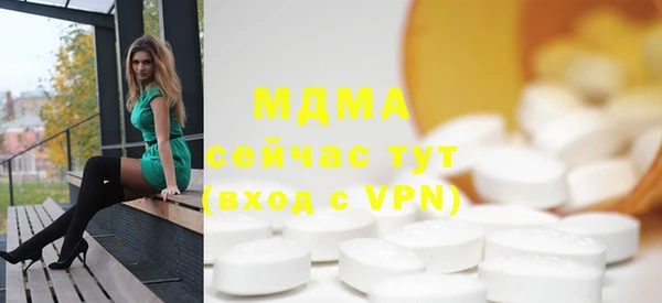марихуана Балахна