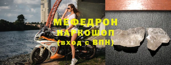 MDMA Ростов