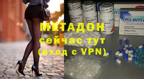 кокаин Балабаново