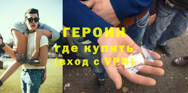 кокаин Балабаново