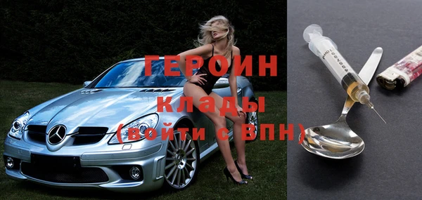 кокаин Балабаново