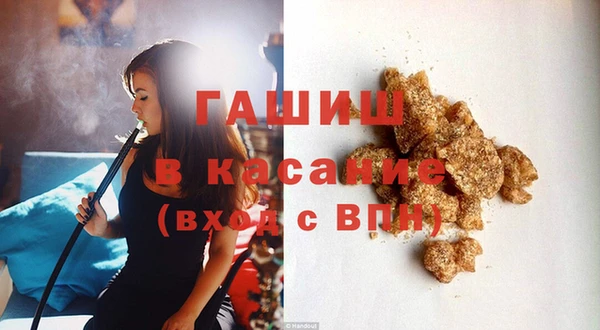 кокаин Балабаново