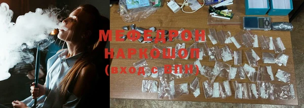 кокаин Балабаново