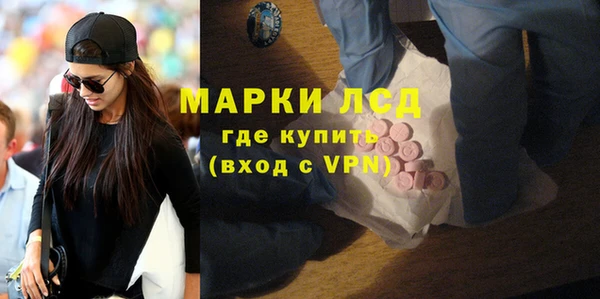 кокаин Балабаново
