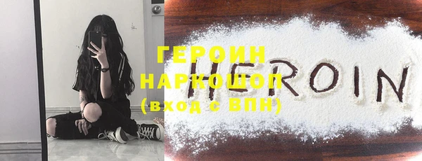 марихуана Балахна