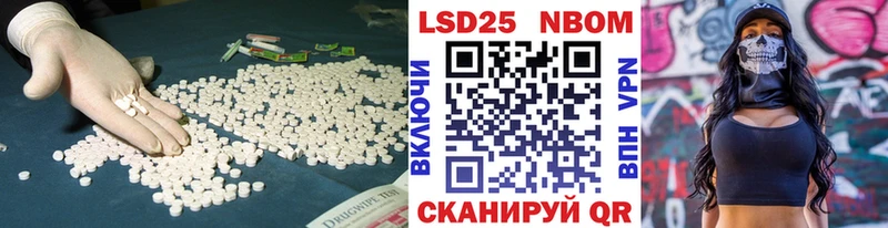 Лсд 25 экстази ecstasy Городище