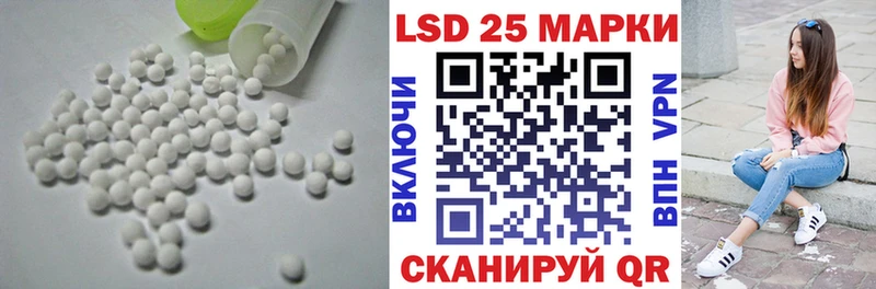 LSD-25 экстази кислота  blacksprut зеркало  Городище 