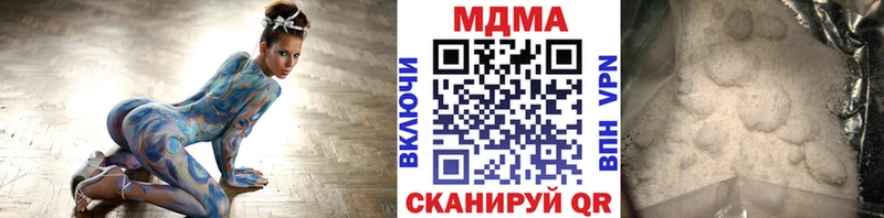 MDMA кристаллы  Городище 
