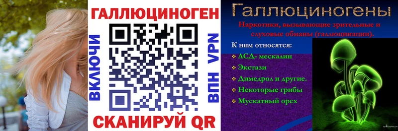 ОМГ ОМГ сайт Городище Псилоцибиновые грибы Psilocybe